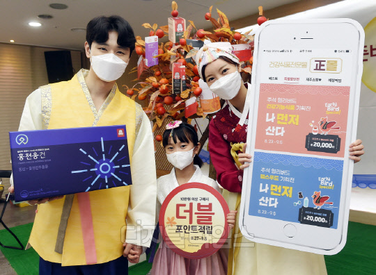 <사진제공=정관장>
